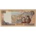 CYPRUS 2004 . ONE 1 POUND BANKNOTE . WMK: BUST OF APHRODITE